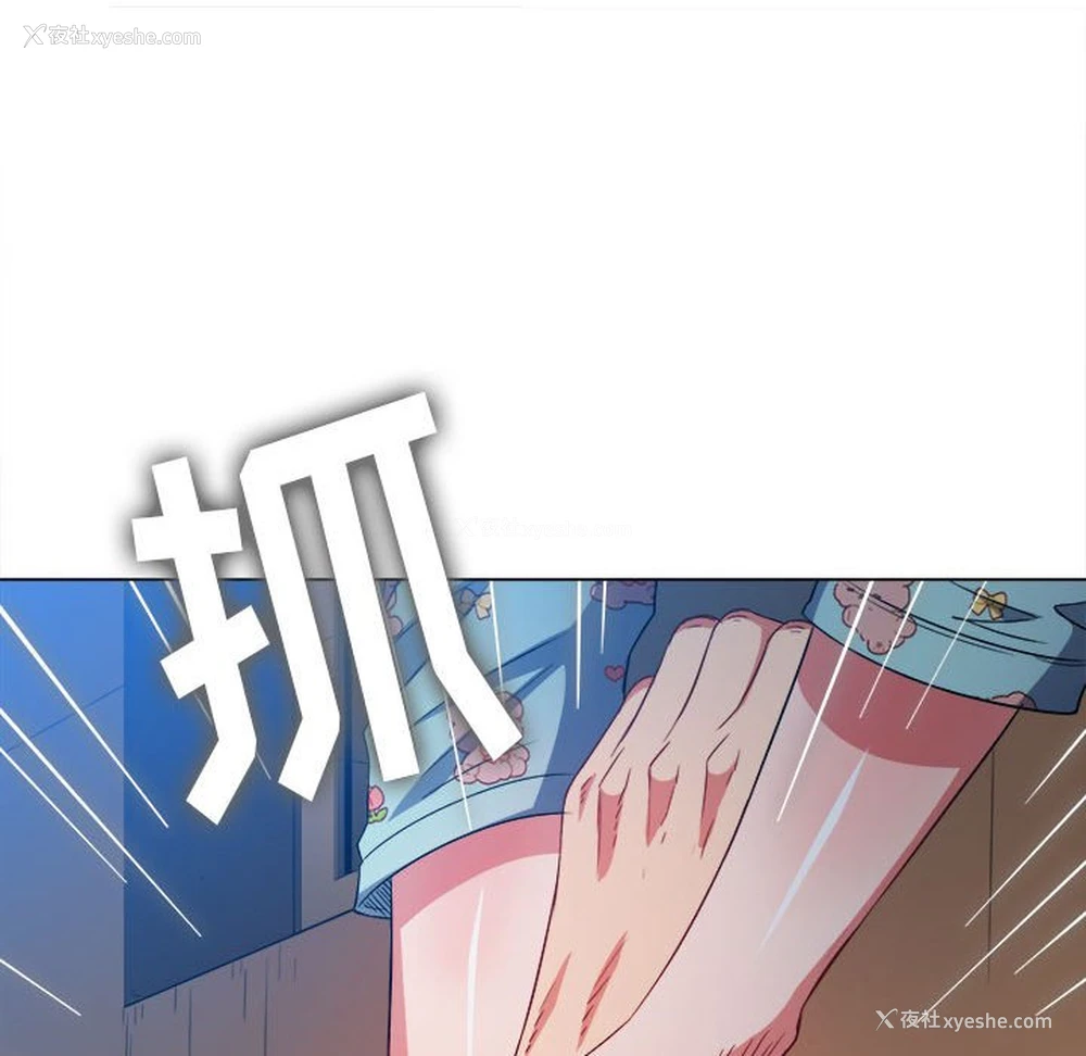 80P - 恶女勾勾缠