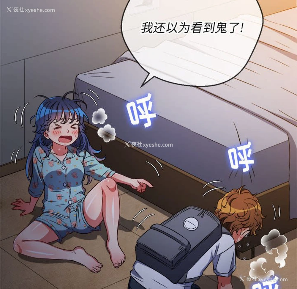 83P - 恶女勾勾缠