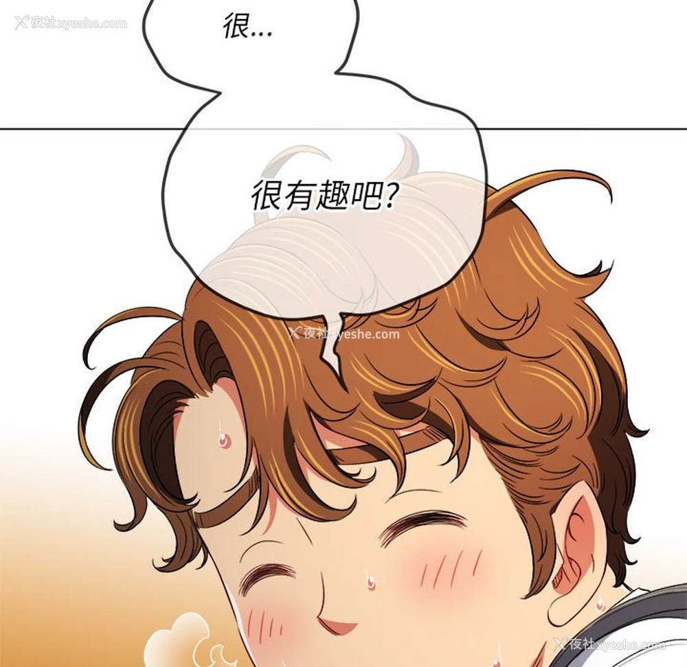 85P - 恶女勾勾缠