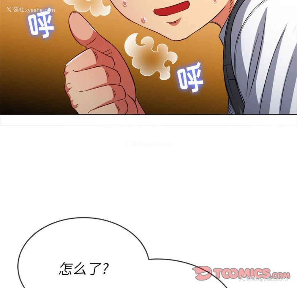 86P - 恶女勾勾缠
