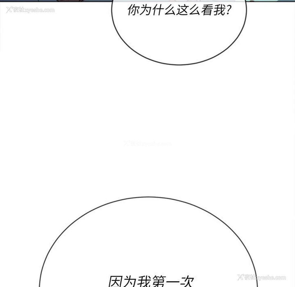 95P - 恶女勾勾缠