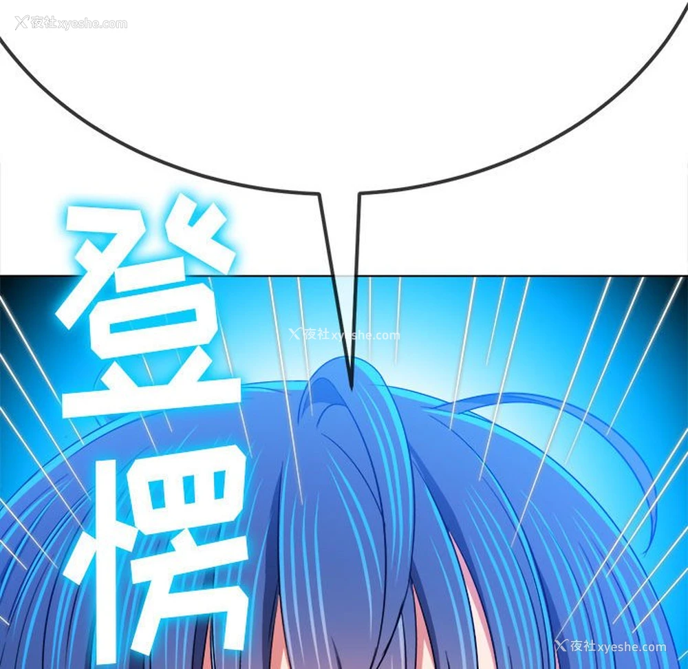 103P - 恶女勾勾缠