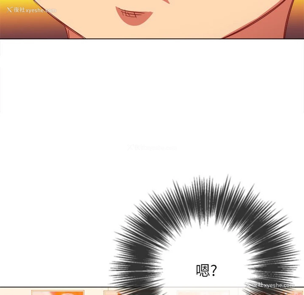 108P - 恶女勾勾缠