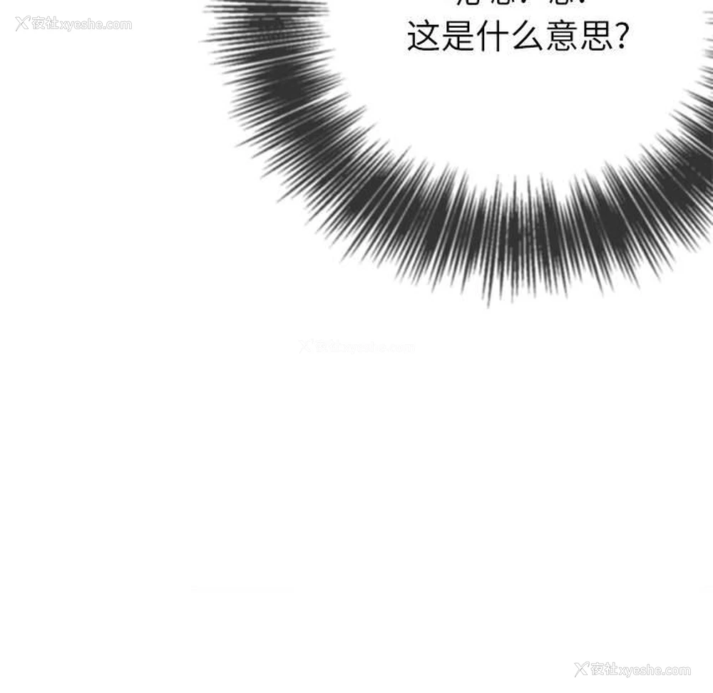111P - 恶女勾勾缠