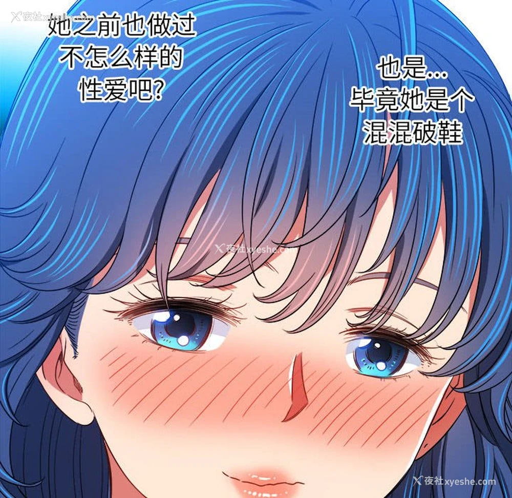 113P - 恶女勾勾缠