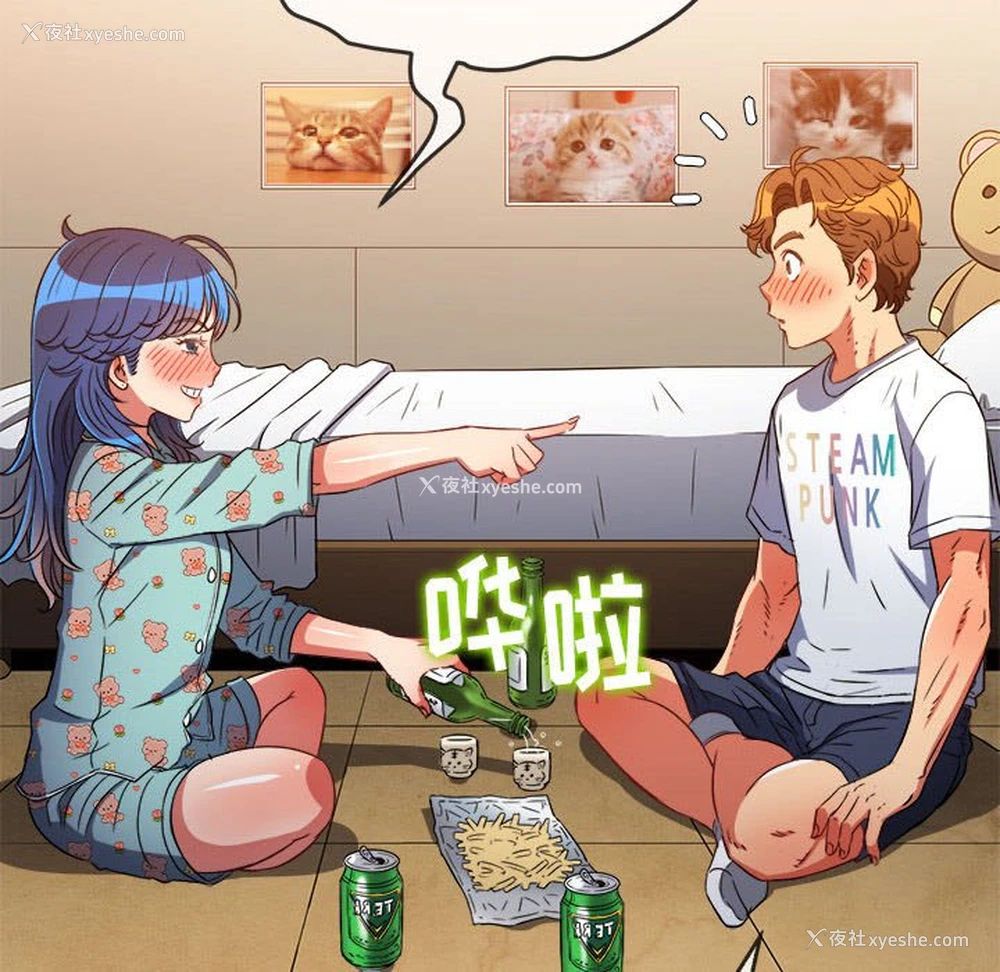 122P - 恶女勾勾缠