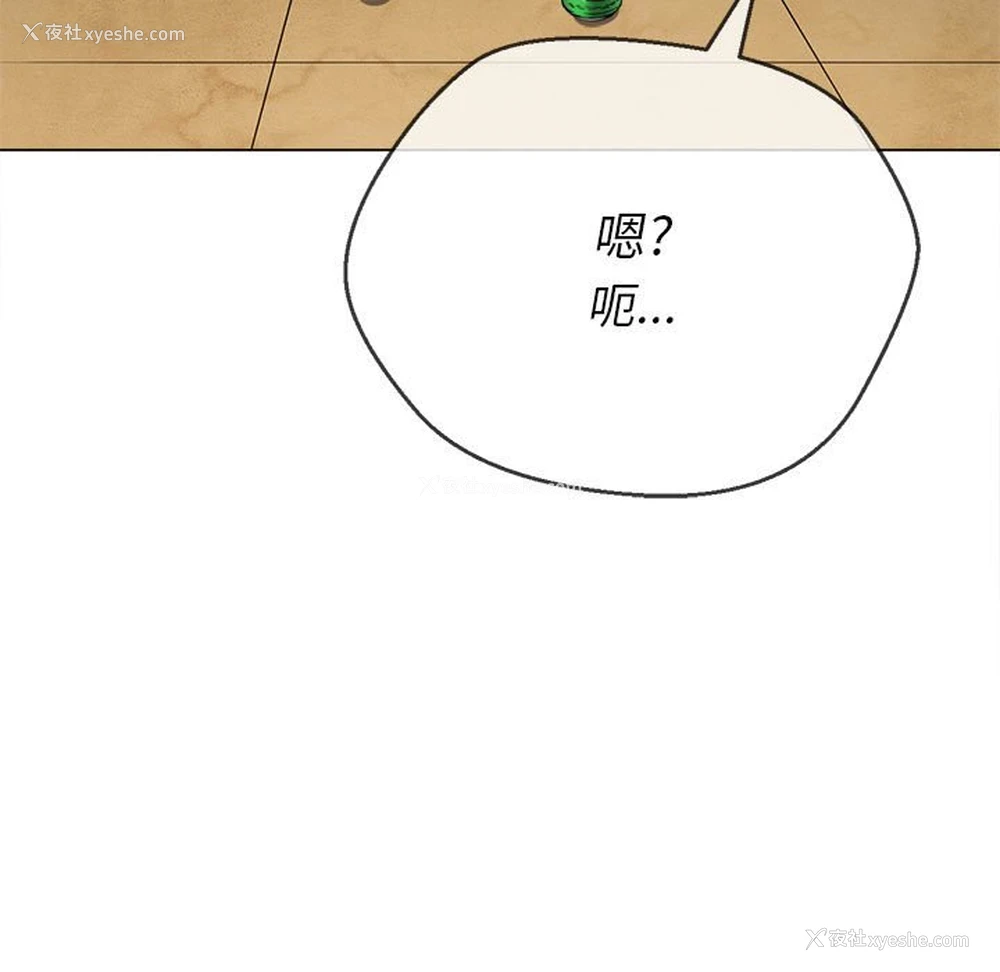123P - 恶女勾勾缠