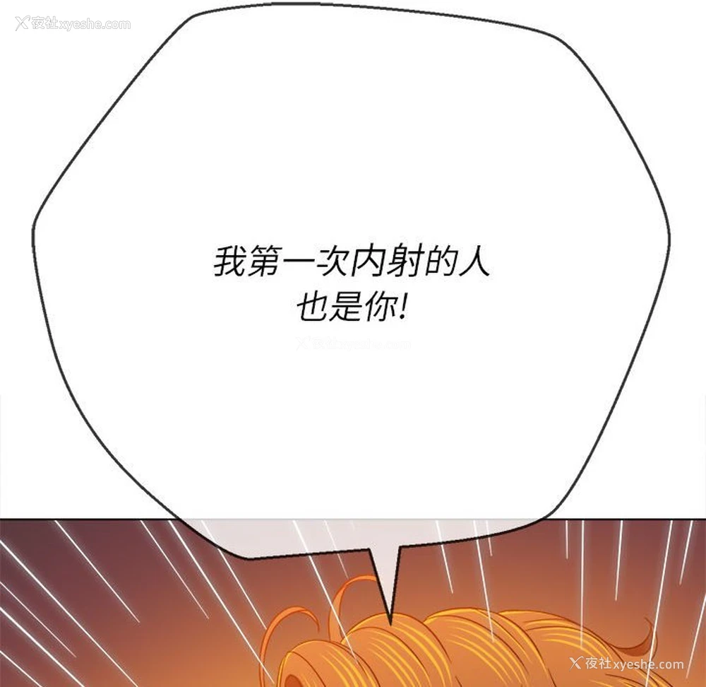 126P - 恶女勾勾缠