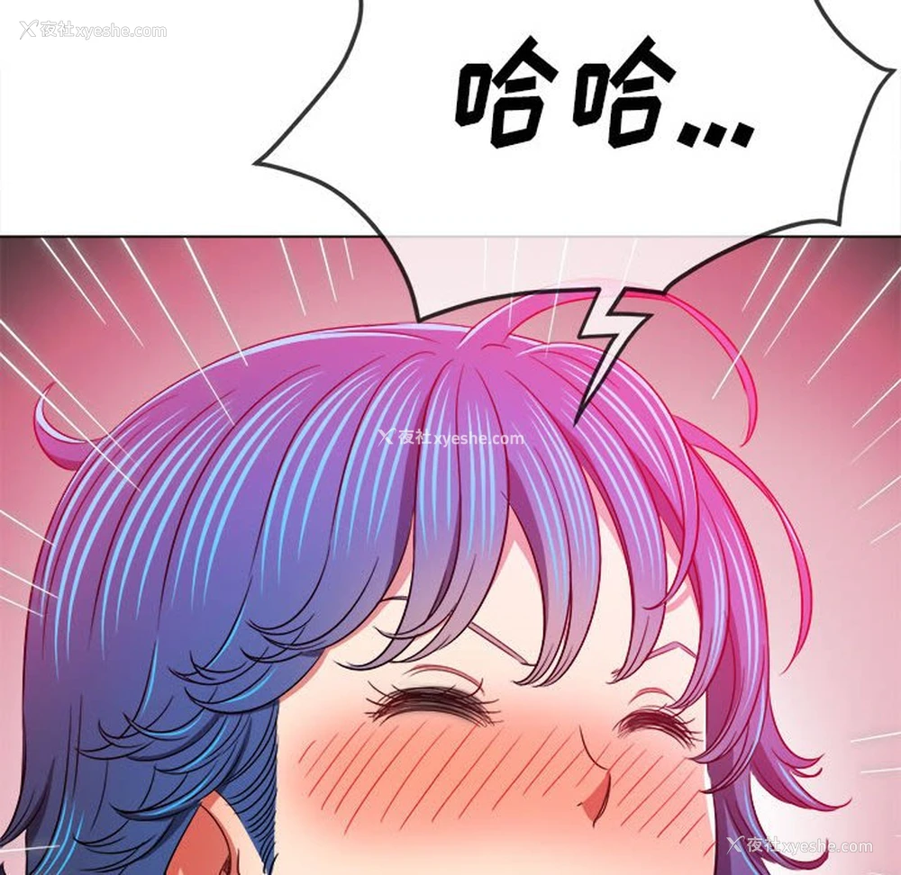 129P - 恶女勾勾缠