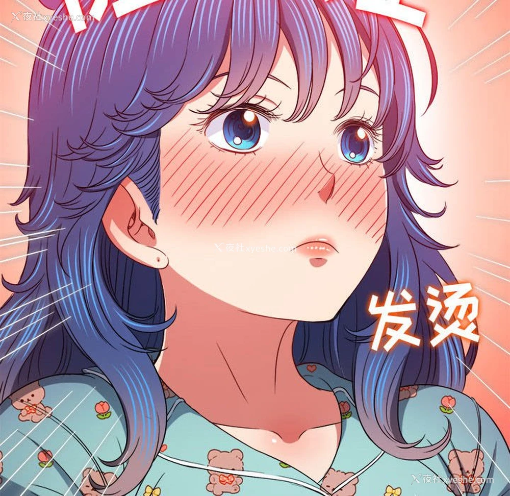 133P - 恶女勾勾缠