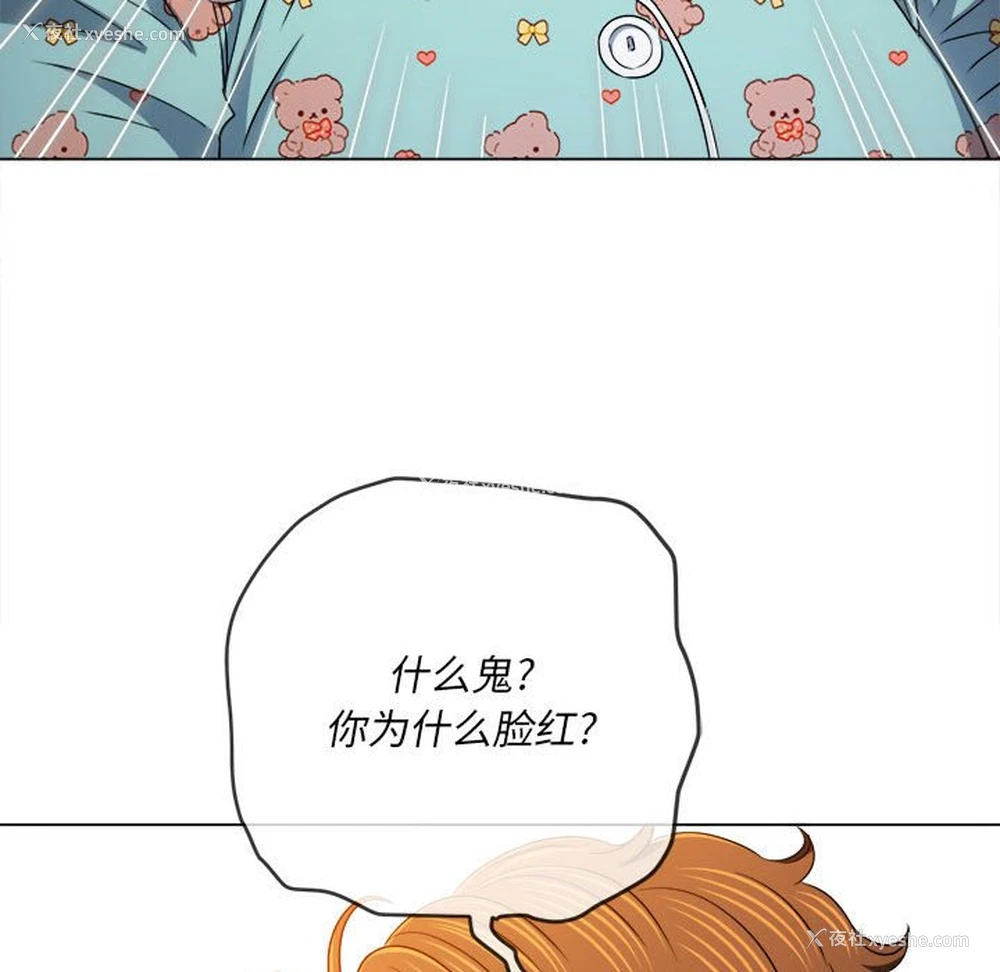 134P - 恶女勾勾缠