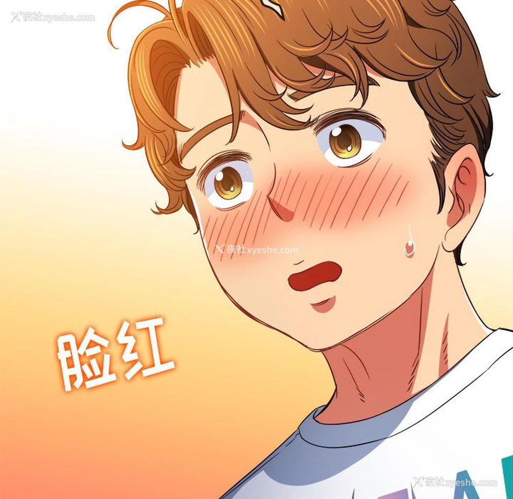 135P - 恶女勾勾缠