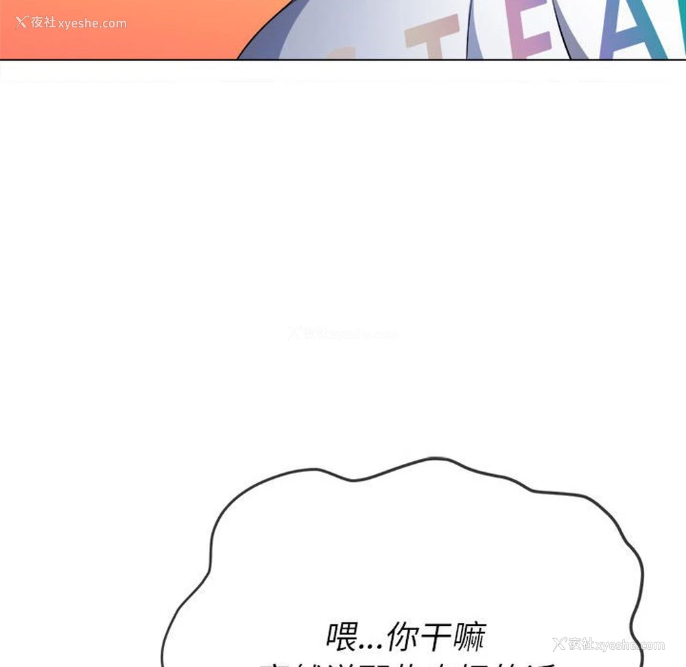 136P - 恶女勾勾缠