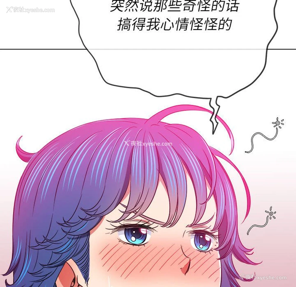 137P - 恶女勾勾缠