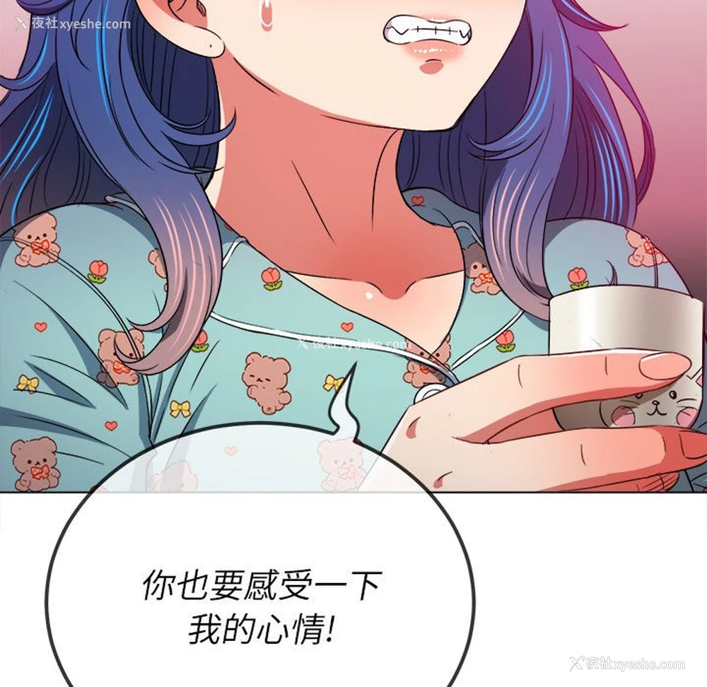 138P - 恶女勾勾缠