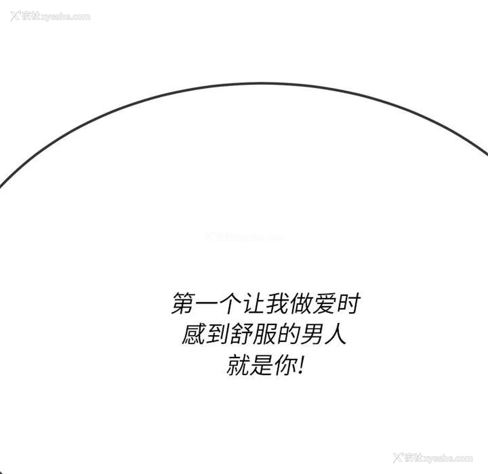 141P - 恶女勾勾缠