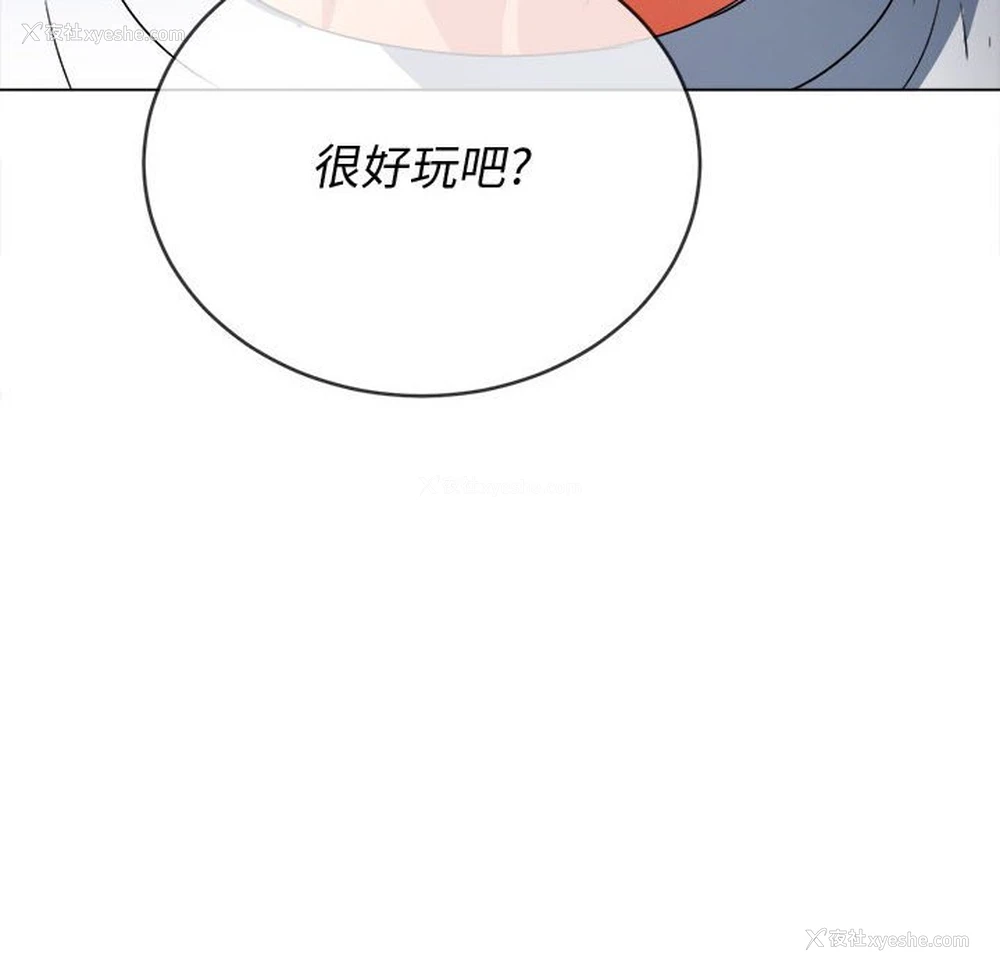 15P - 恶女勾勾缠