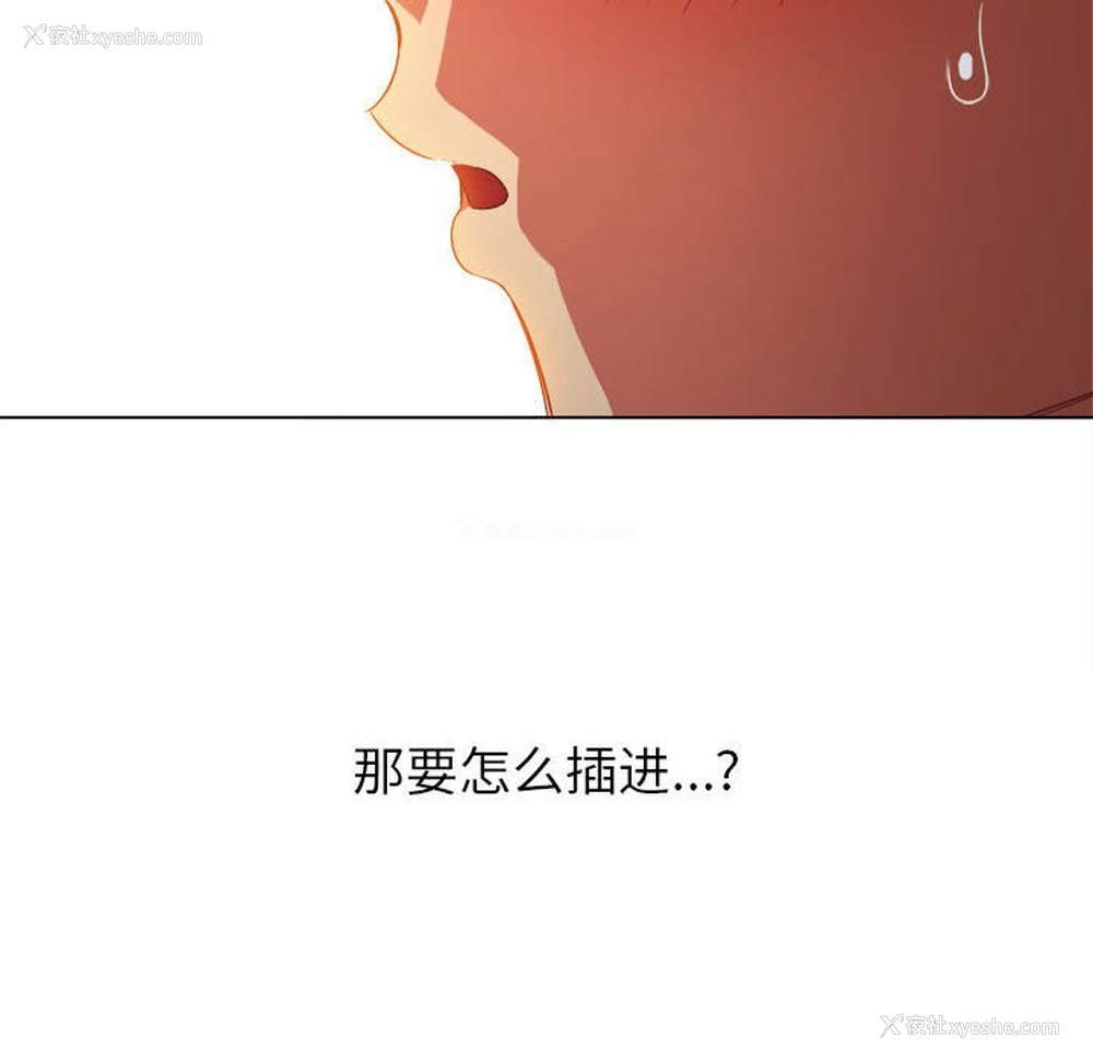 151P - 恶女勾勾缠