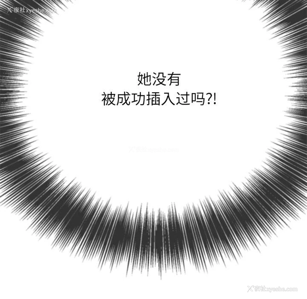 154P - 恶女勾勾缠
