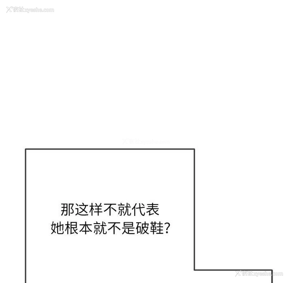 155P - 恶女勾勾缠
