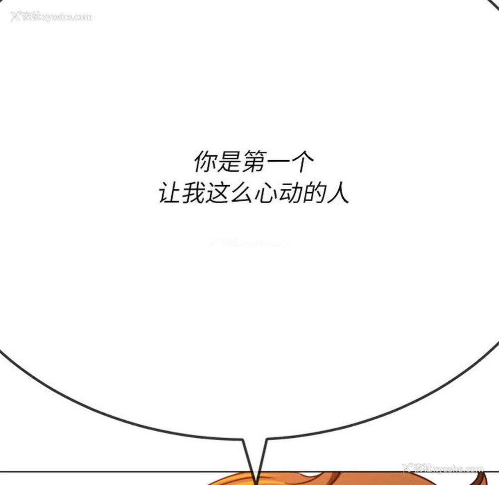 162P - 恶女勾勾缠