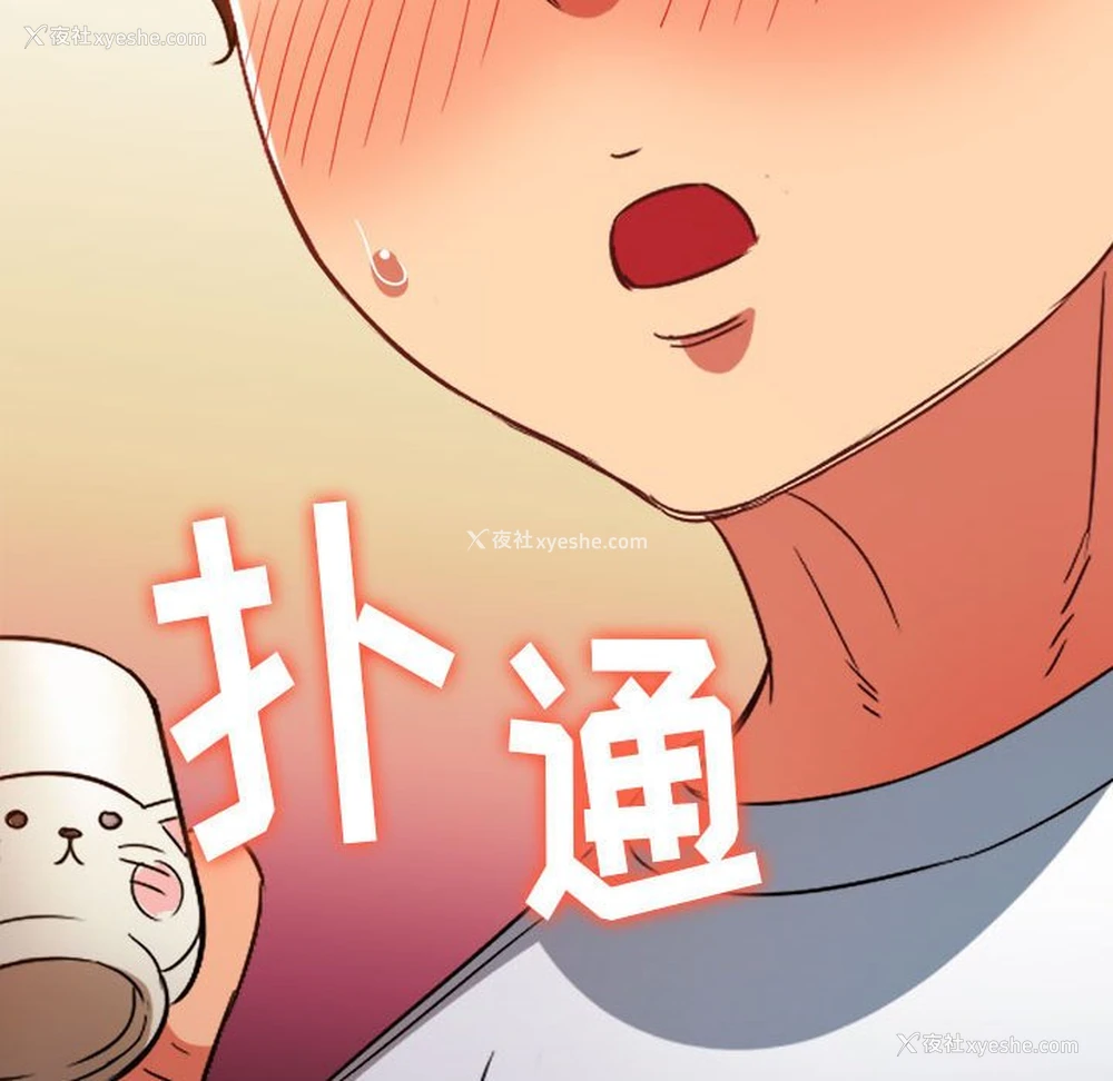 164P - 恶女勾勾缠