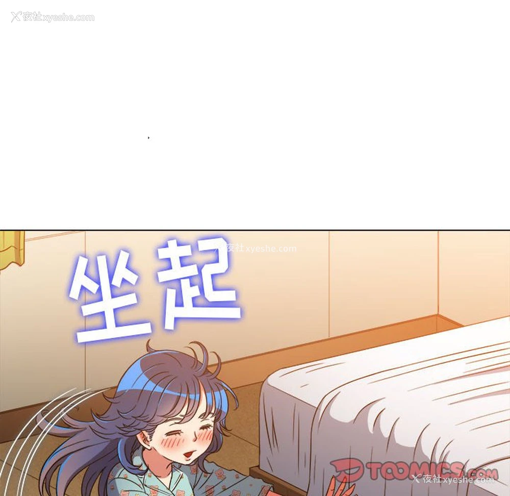 16P - 恶女勾勾缠