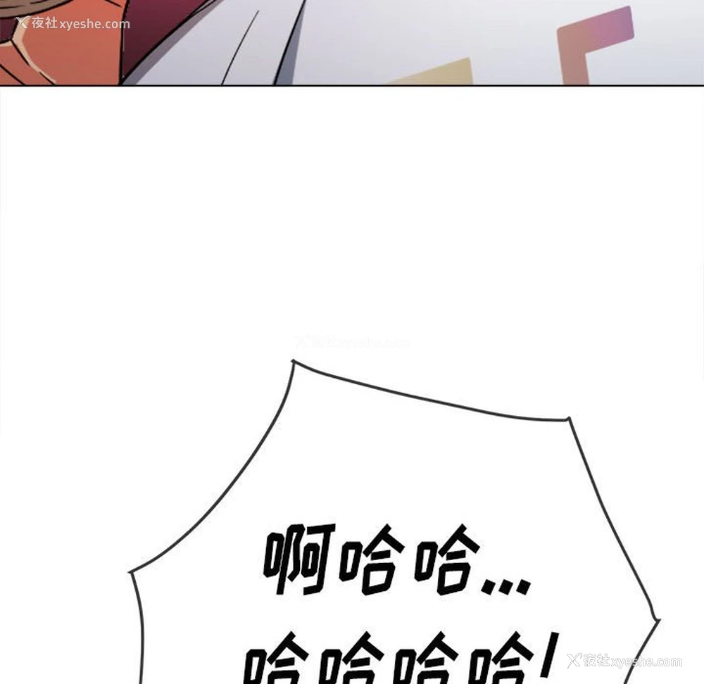165P - 恶女勾勾缠
