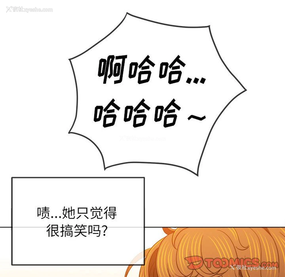 167P - 恶女勾勾缠