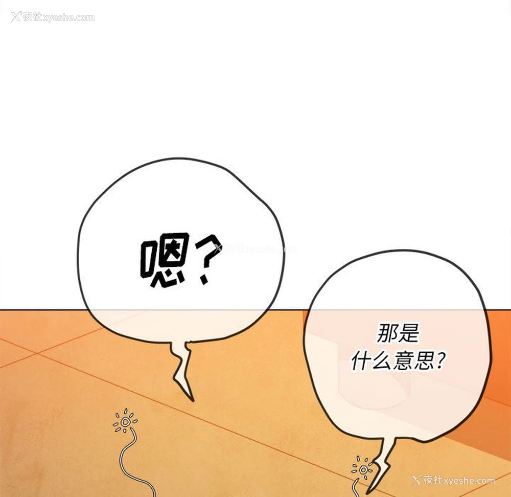 169P - 恶女勾勾缠