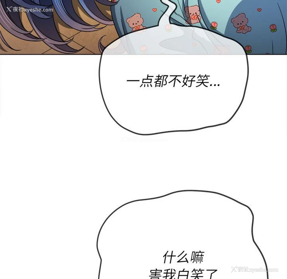 171P - 恶女勾勾缠