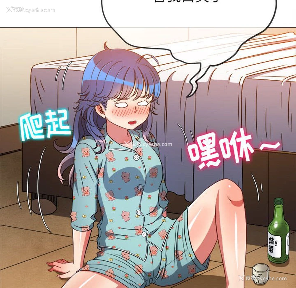 172P - 恶女勾勾缠