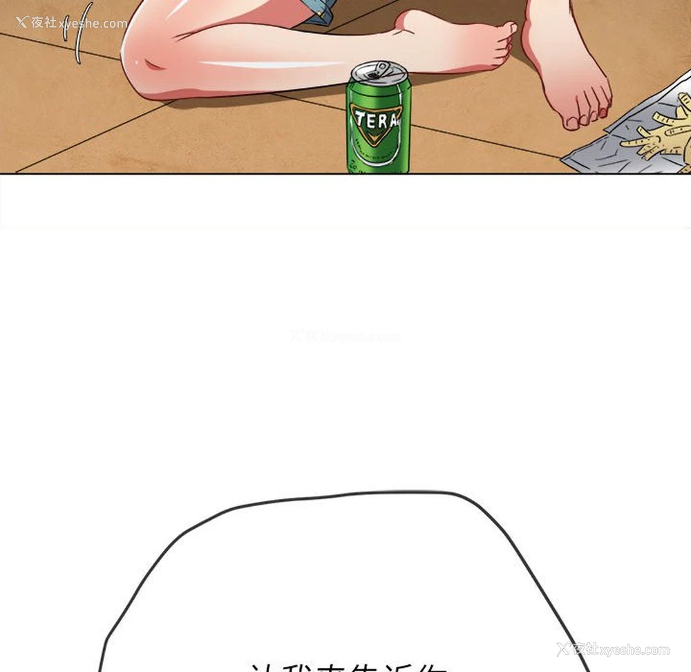 173P - 恶女勾勾缠