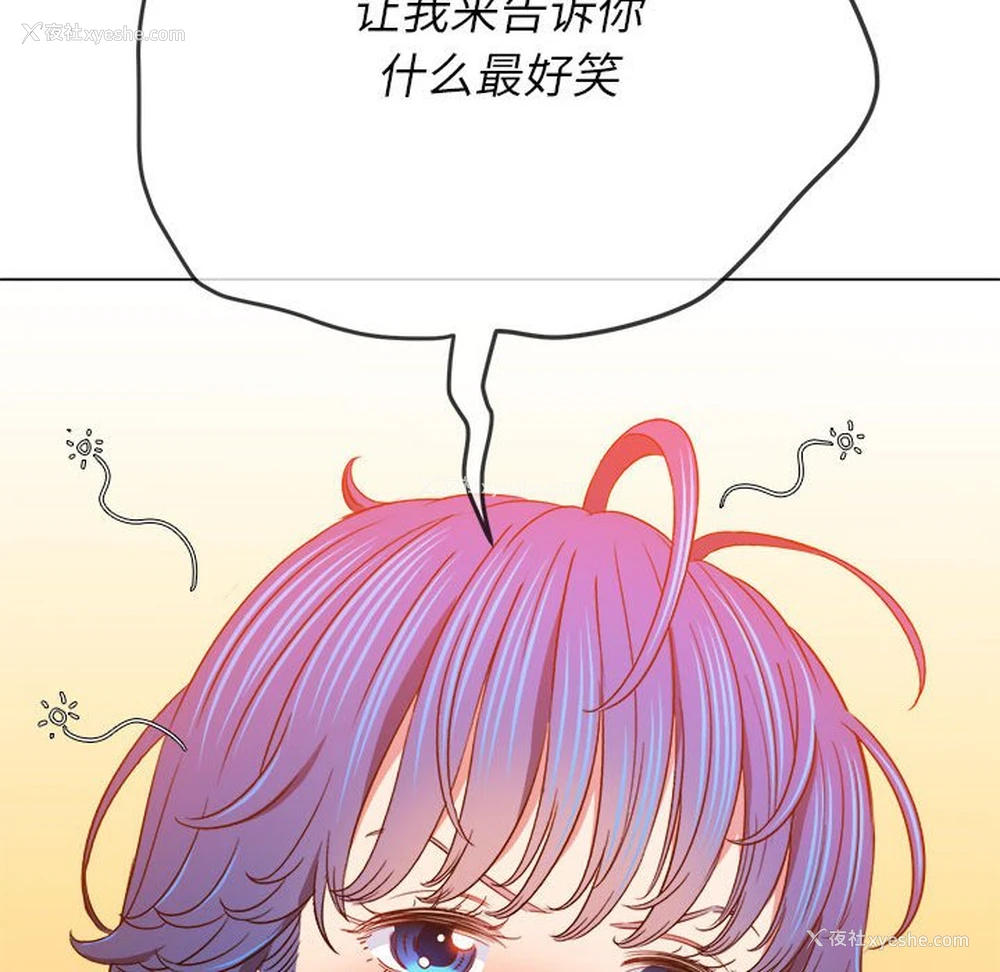 174P - 恶女勾勾缠