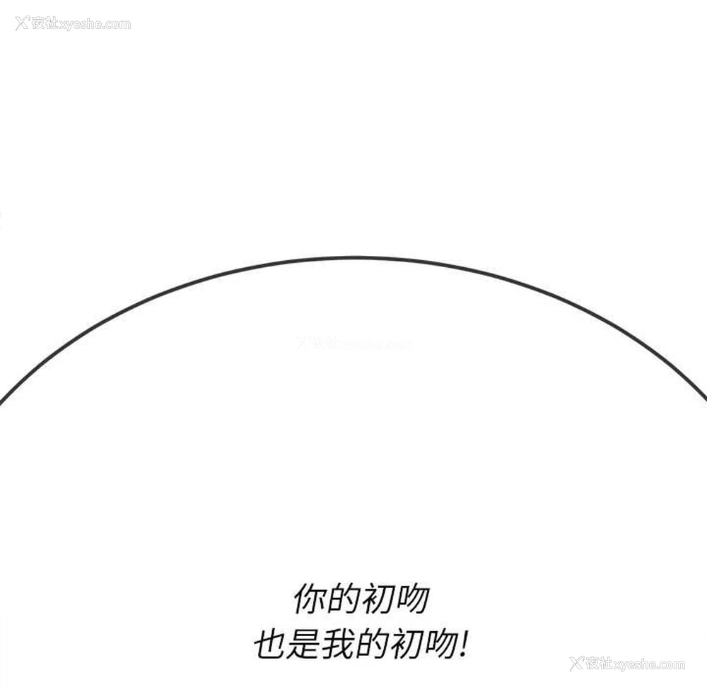 176P - 恶女勾勾缠
