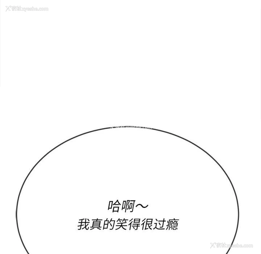 18P - 恶女勾勾缠