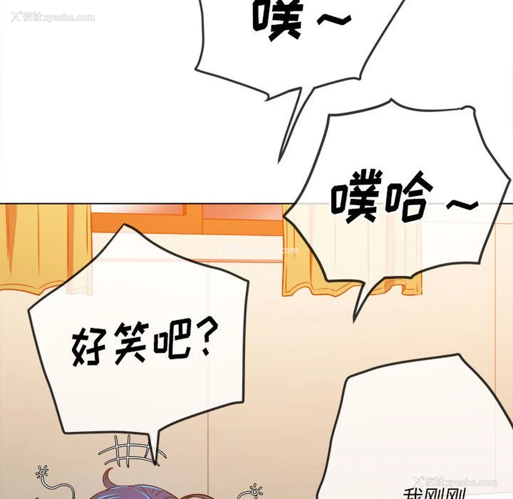183P - 恶女勾勾缠
