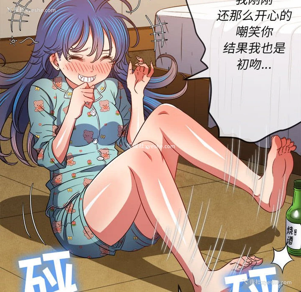 184P - 恶女勾勾缠