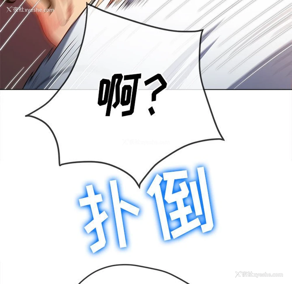 188P - 恶女勾勾缠