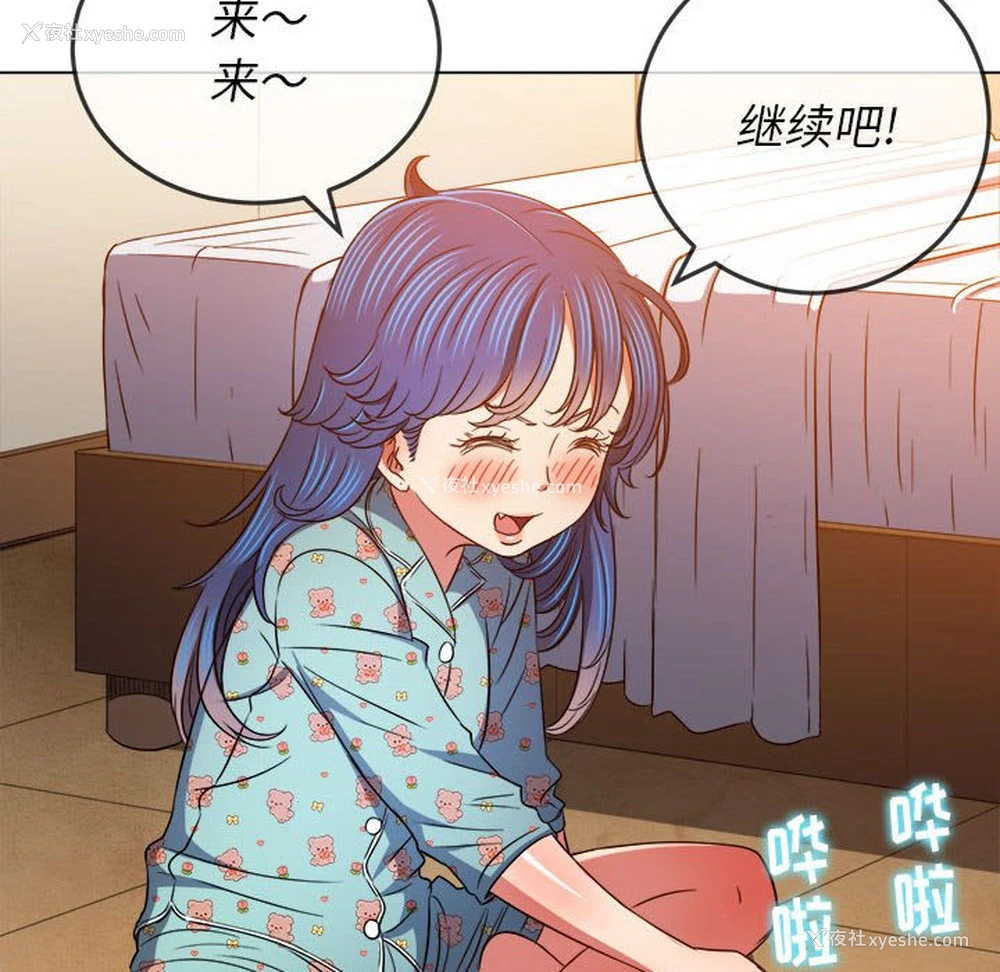 22P - 恶女勾勾缠