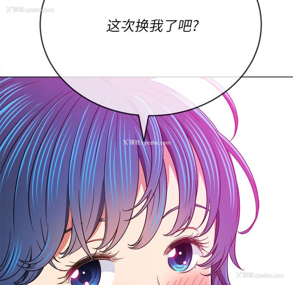 24P - 恶女勾勾缠
