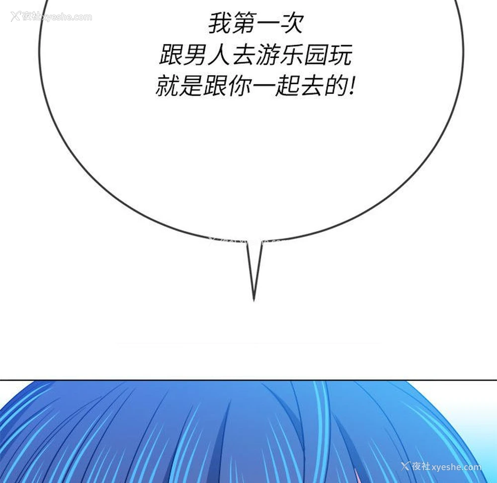 27P - 恶女勾勾缠