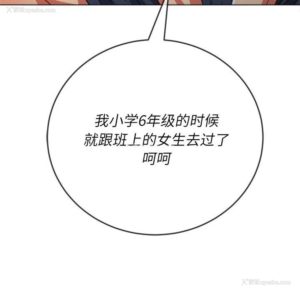 33P - 恶女勾勾缠