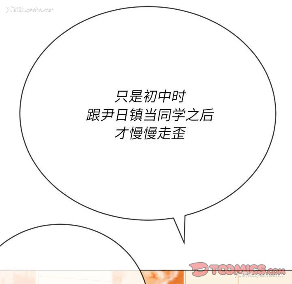 39P - 恶女勾勾缠