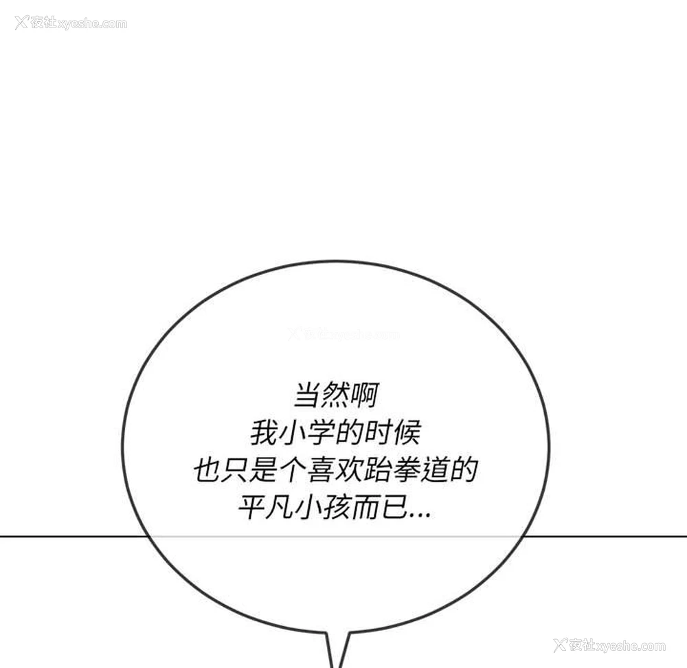 42P - 恶女勾勾缠