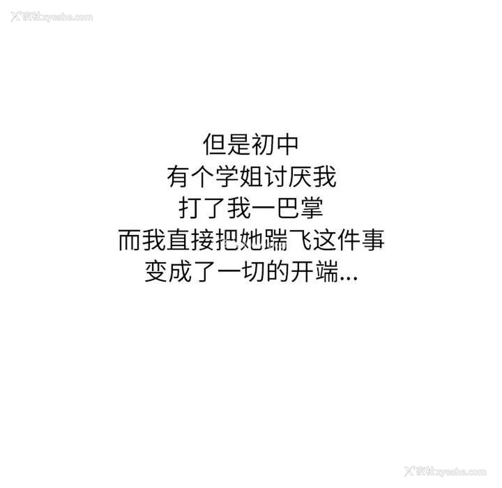 45P - 恶女勾勾缠
