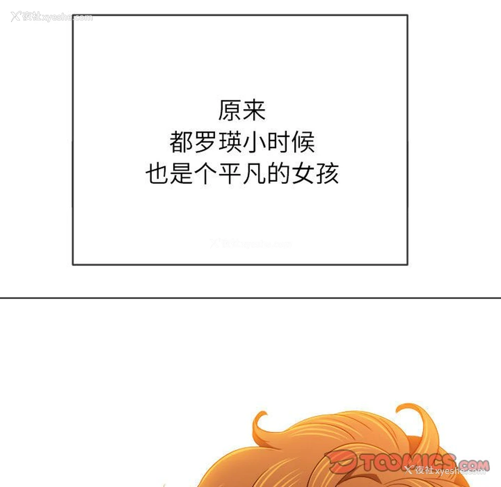 51P - 恶女勾勾缠