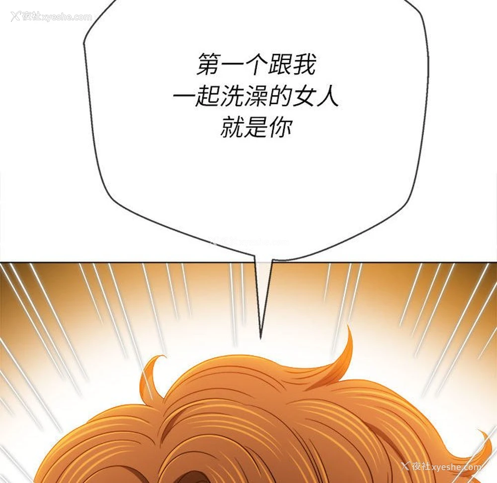54P - 恶女勾勾缠