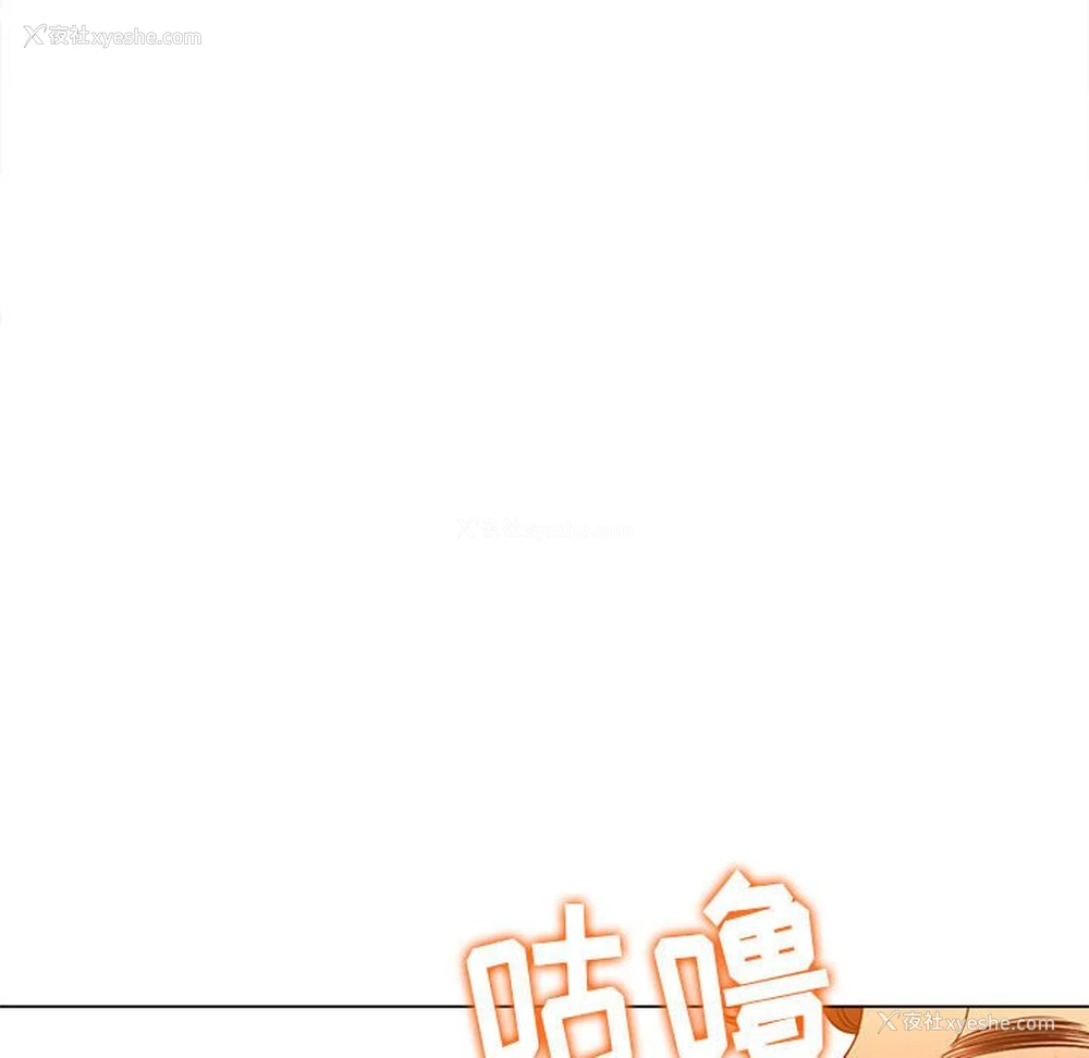 57P - 恶女勾勾缠