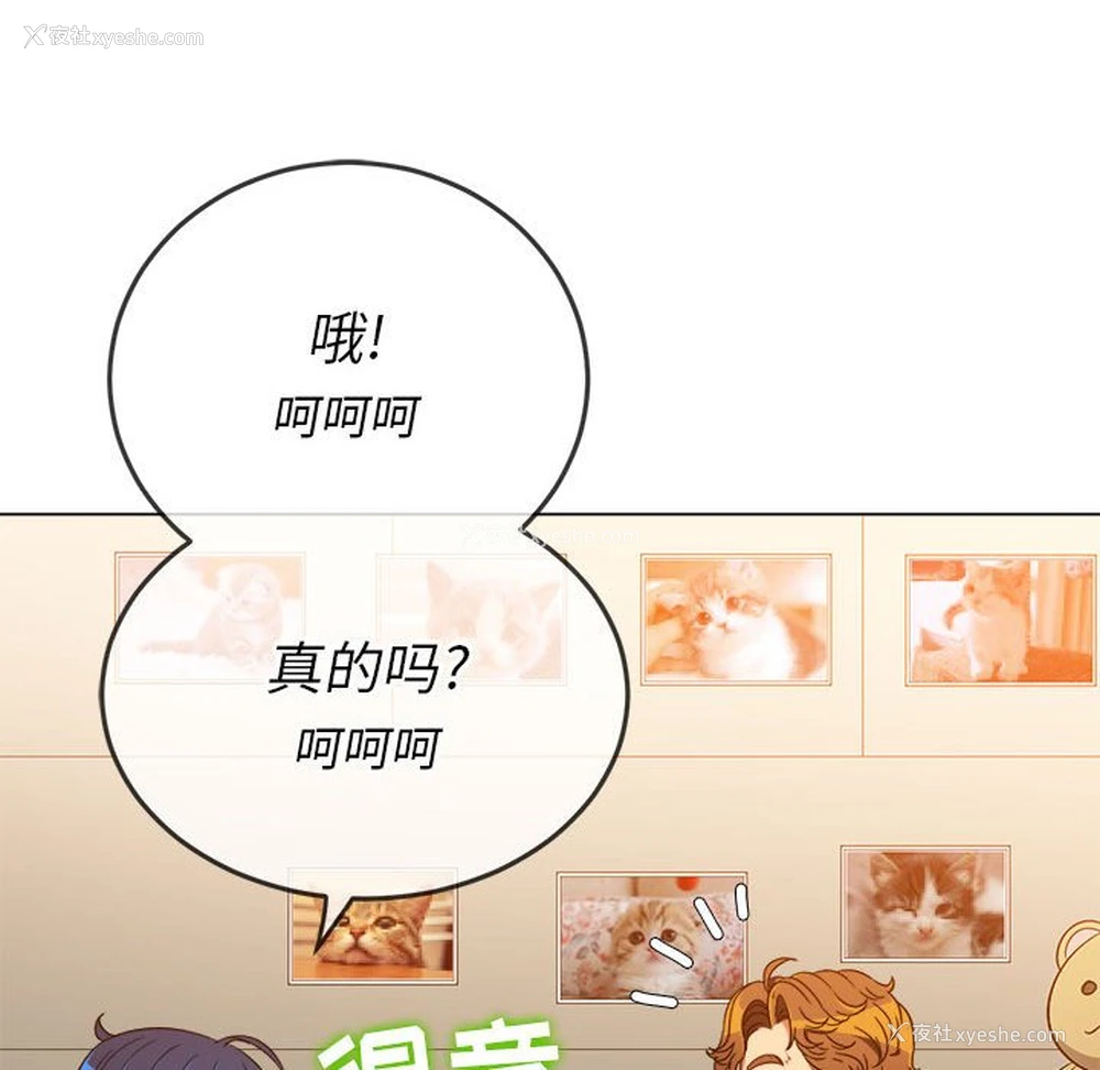 59P - 恶女勾勾缠